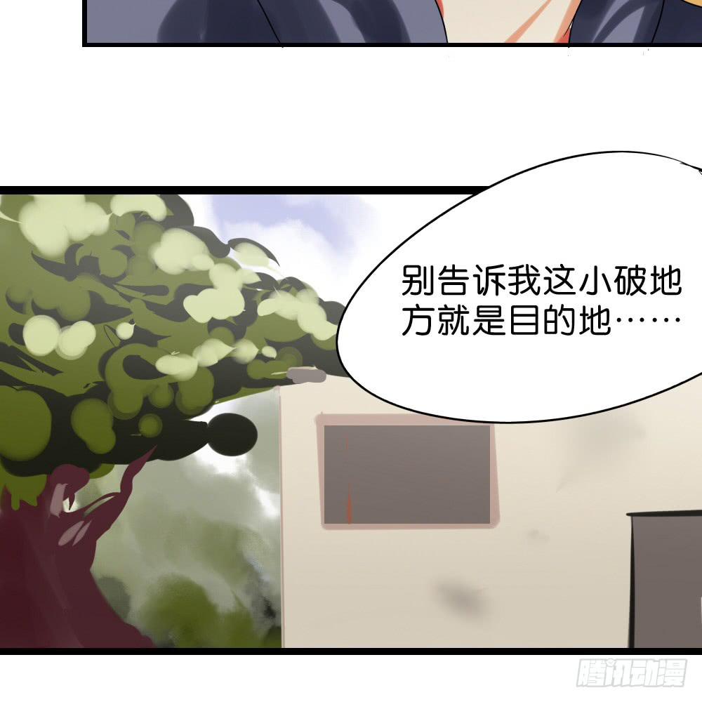 第四十一话：顺与逆的真相！-第42话