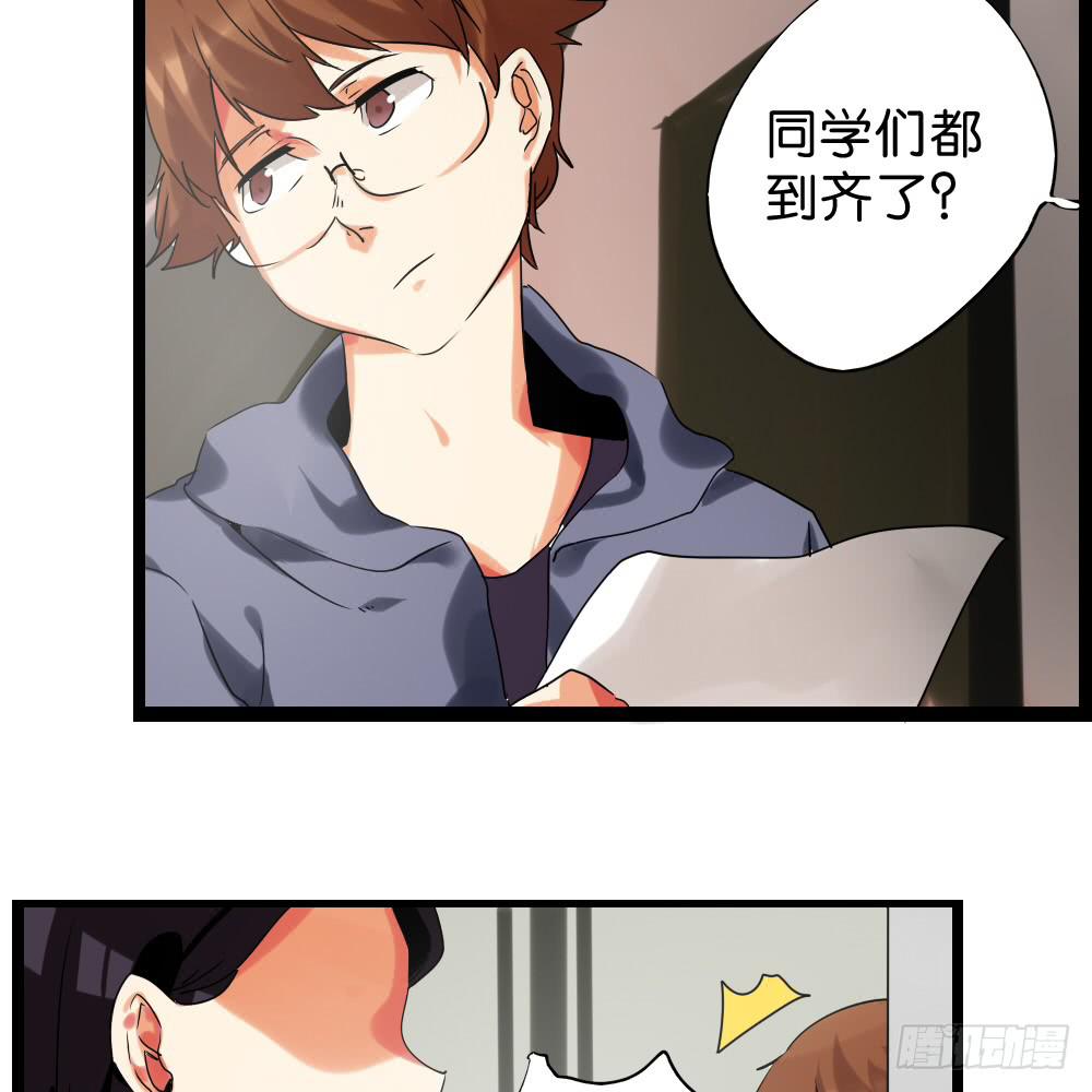 第四十一话：顺与逆的真相！-第42话