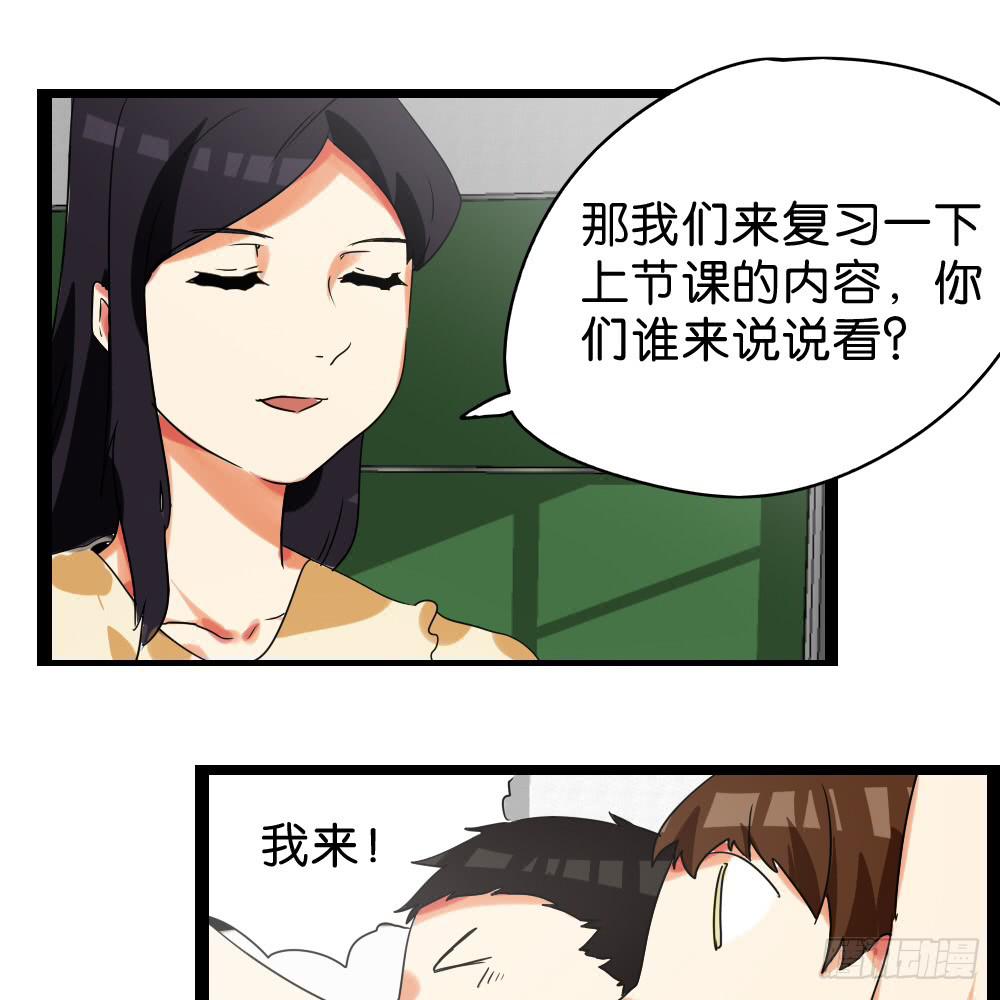 第四十一话：顺与逆的真相！-第42话