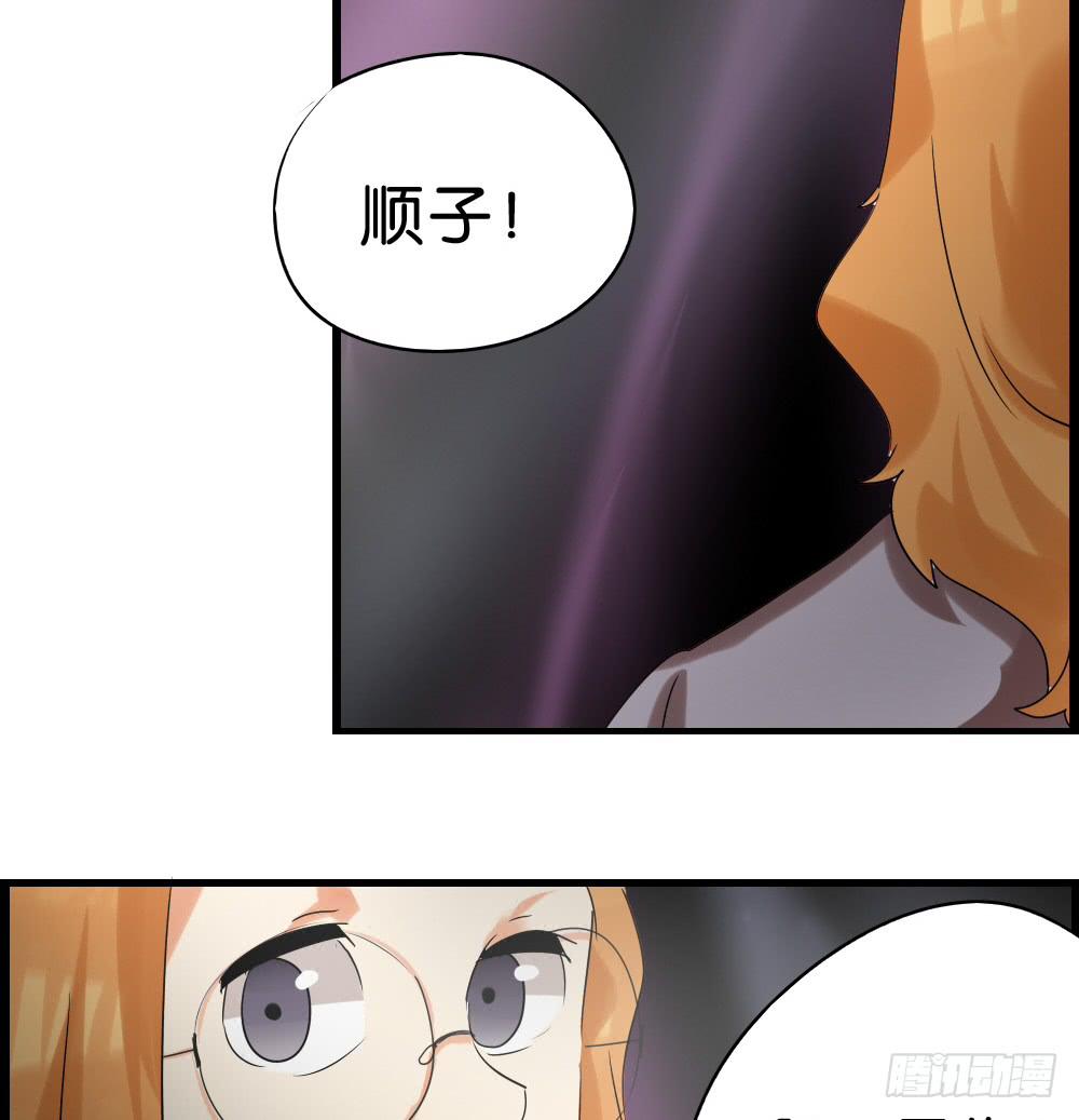 第四十一话：顺与逆的真相！-第42话