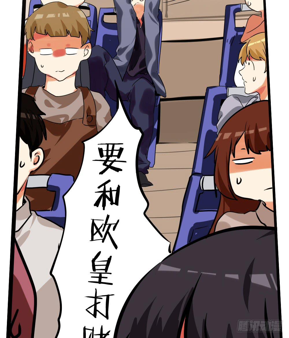 第四十一话：顺与逆的真相！-第42话