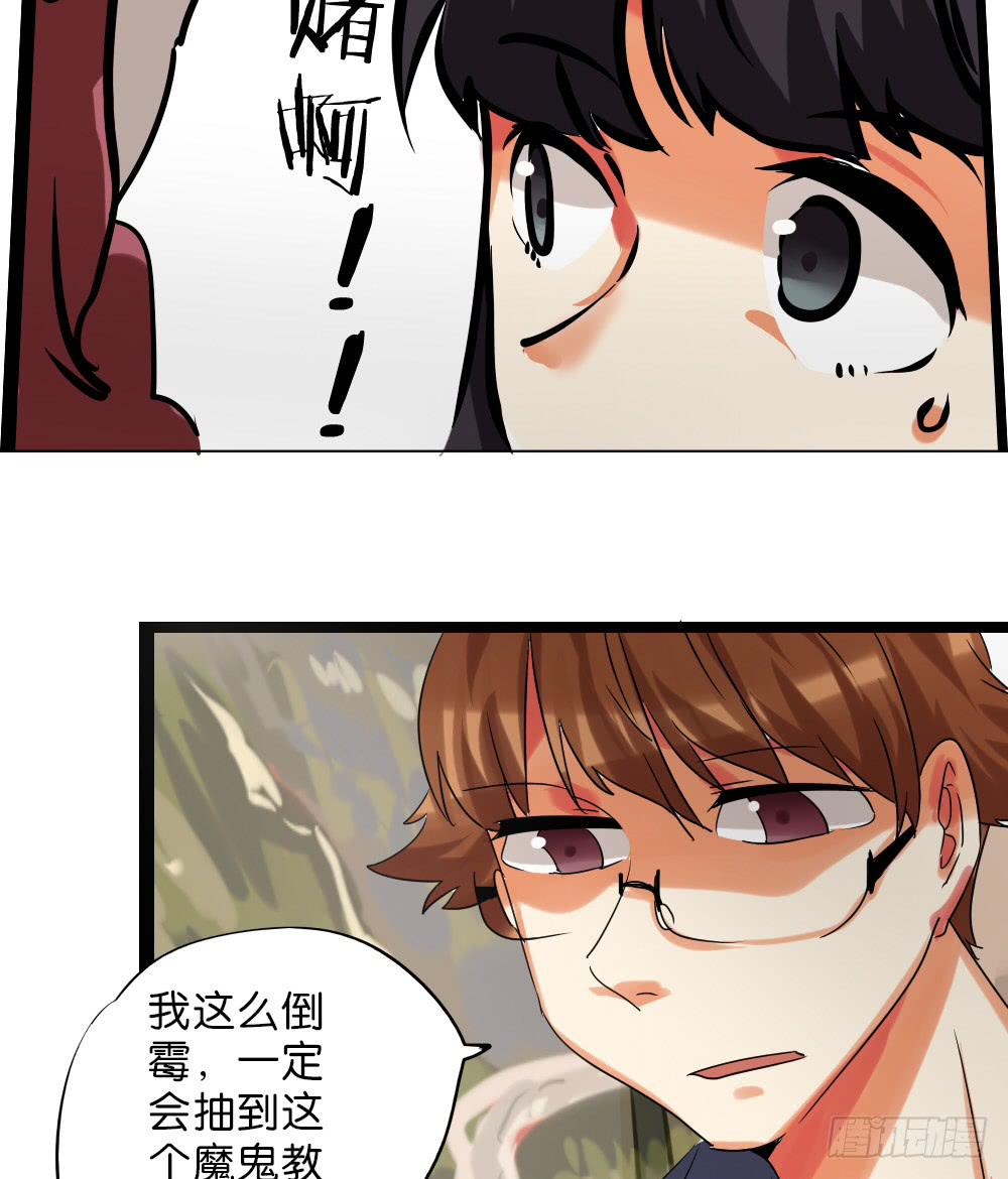 第四十一话：顺与逆的真相！-第42话