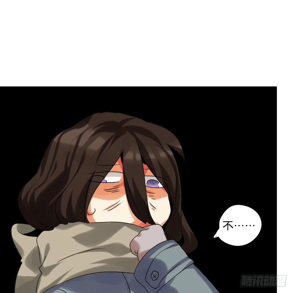 第四十三话：请他去洗澡(1/2)-第44话