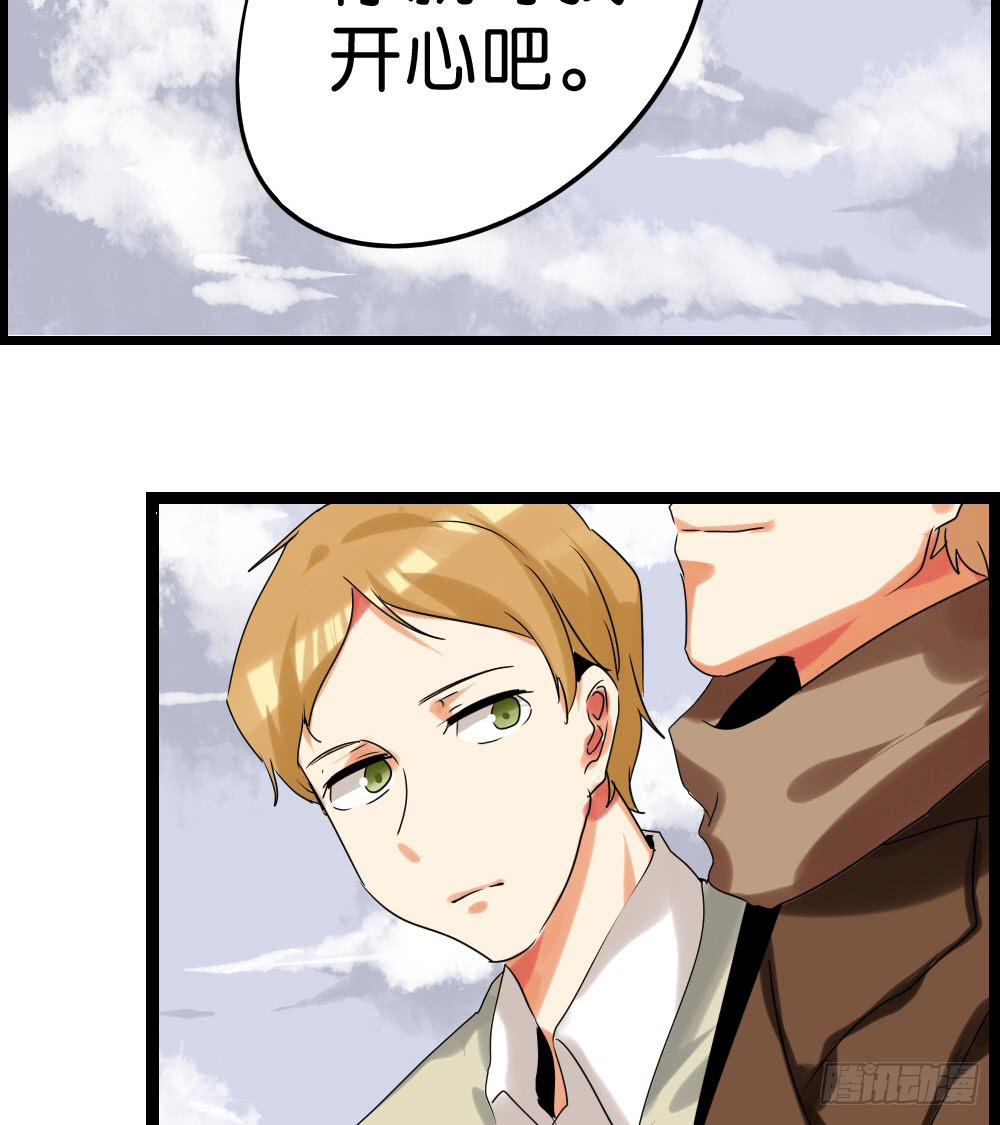 第四十三话：请他去洗澡(1/2)-第44话