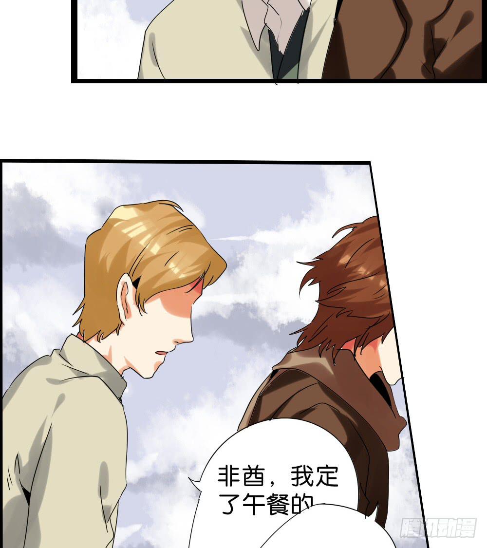 第四十三话：请他去洗澡(1/2)-第44话