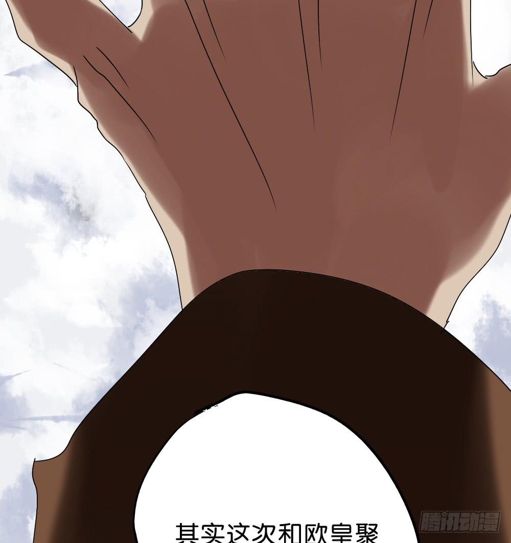 第四十三话：请他去洗澡(1/2)-第44话