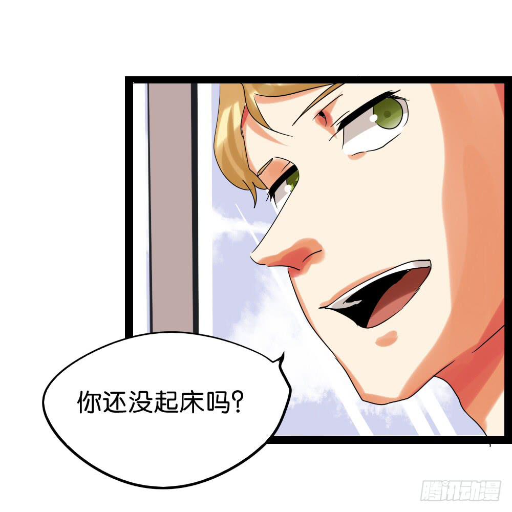 第四十三话：请他去洗澡(1/2)-第44话