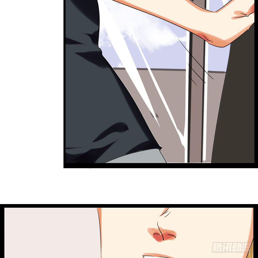 第四十三话：请他去洗澡(1/2)-第44话