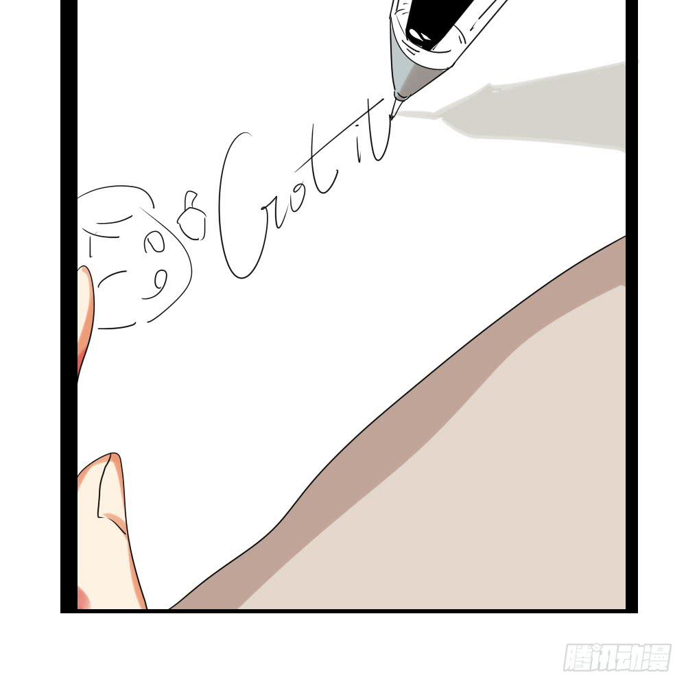 第四十三话：请他去洗澡(1/2)-第44话