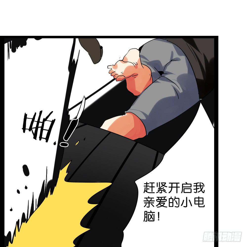 最终话：互补的终结！(1/2)-第46话