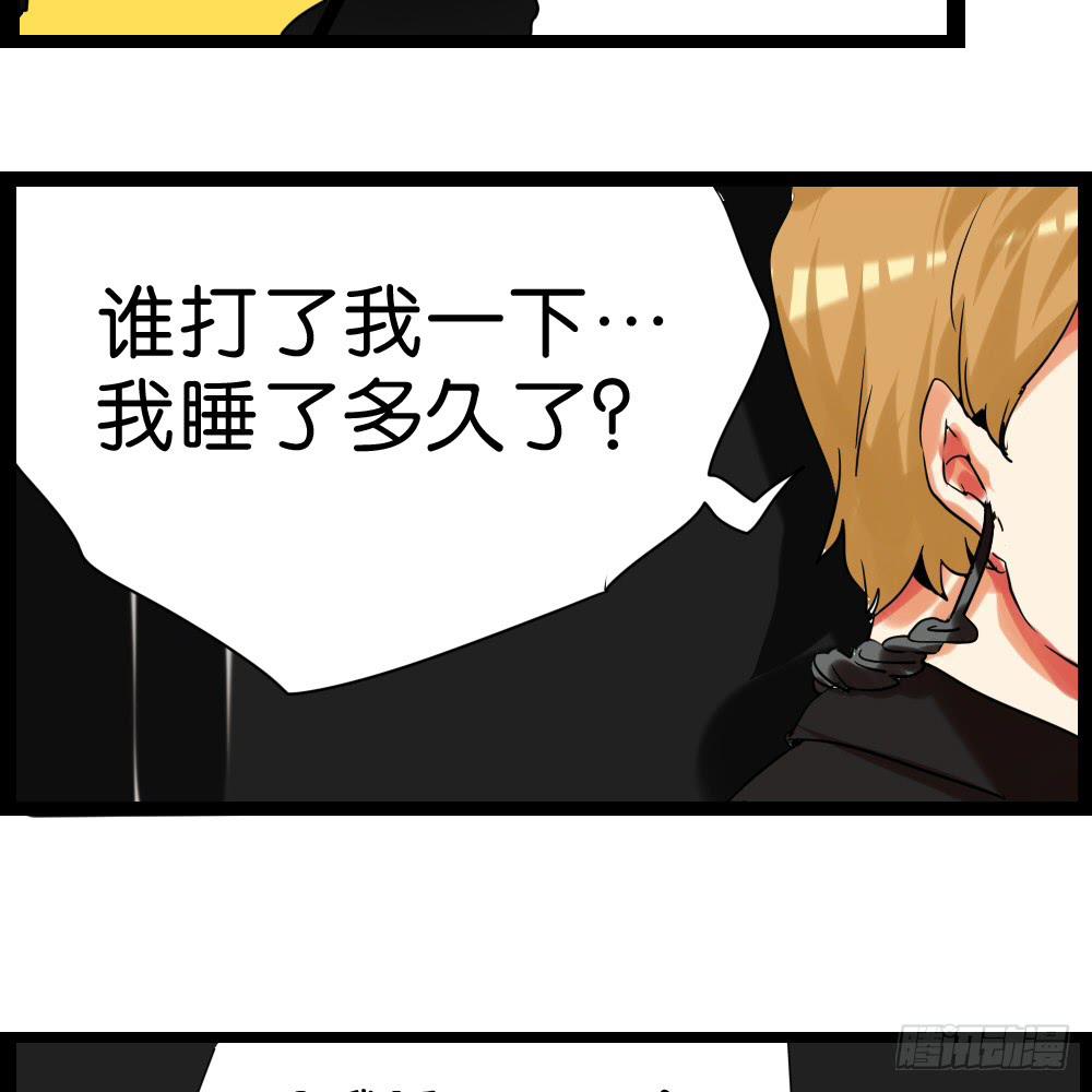 最终话：互补的终结！(1/2)-第46话