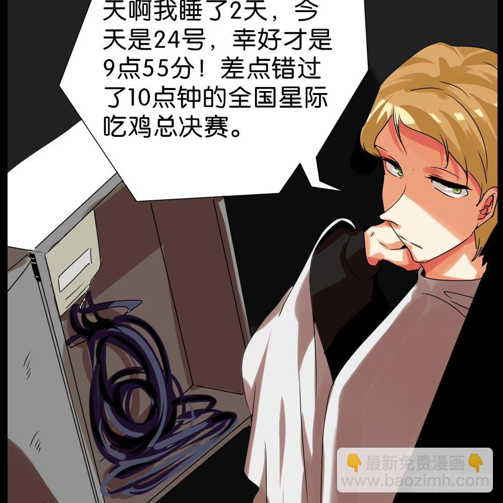 最终话：互补的终结！(1/2)-第46话