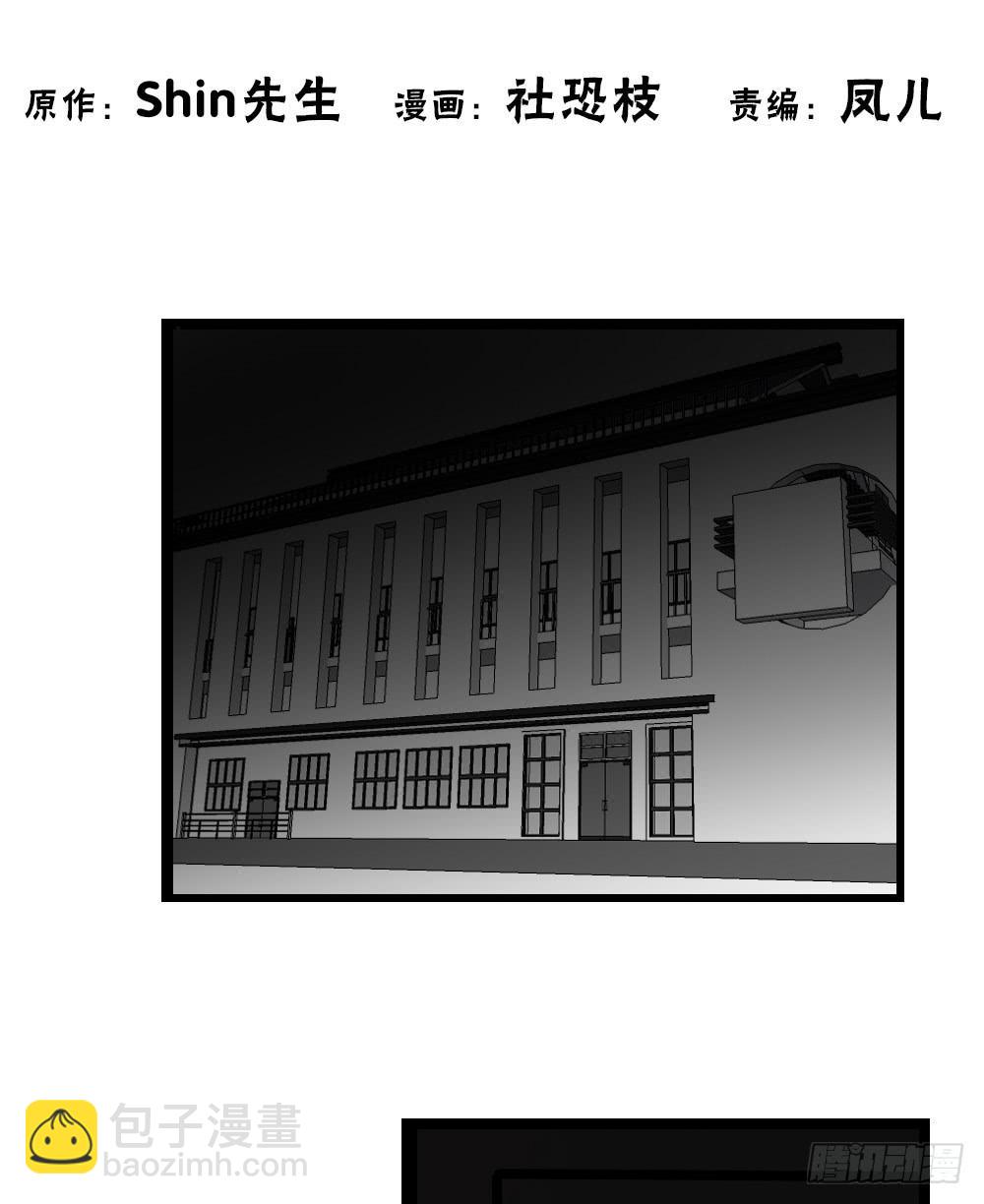 最终话：互补的终结！(1/2)-第46话