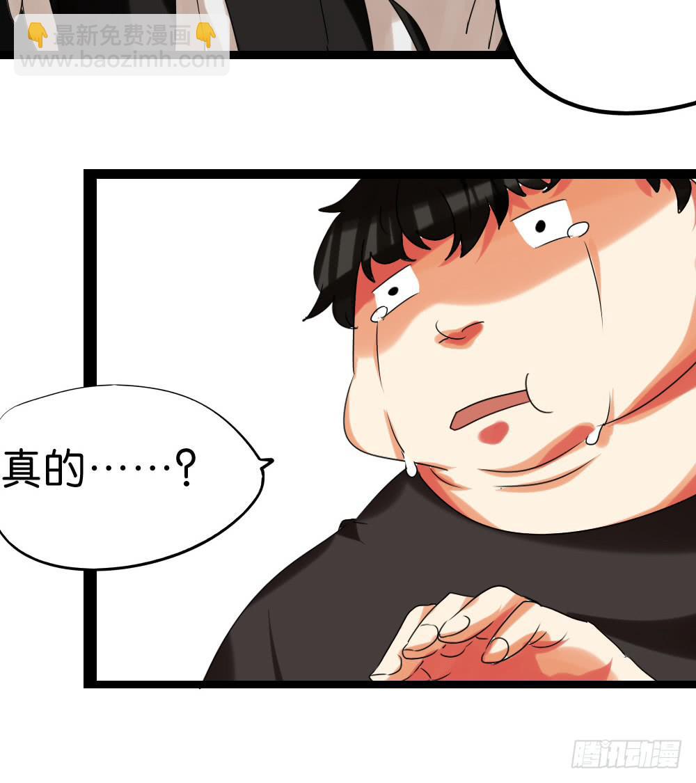 最终话：互补的终结！(1/2)-第46话