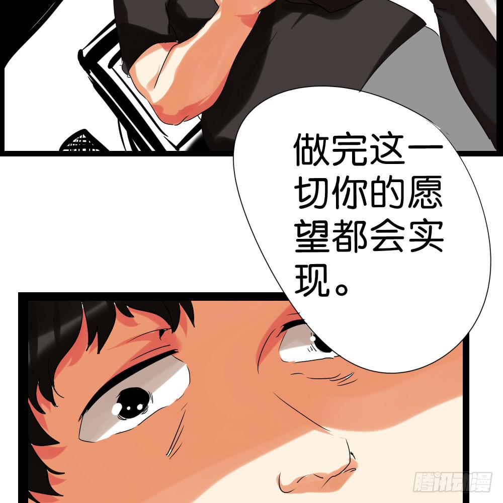 最终话：互补的终结！(1/2)-第46话