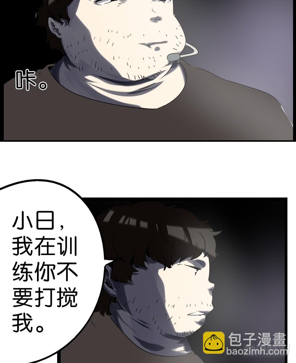 最终话：互补的终结！(1/2)-第46话