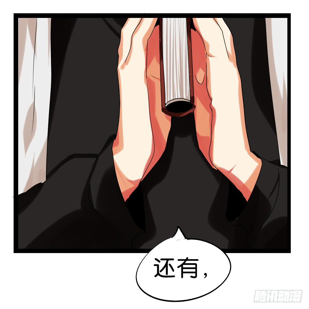 最终话：互补的终结！(1/2)-第46话