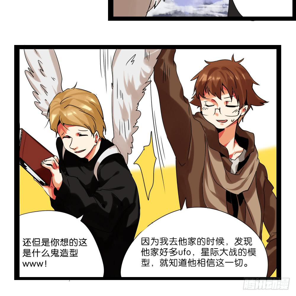 最终话：互补的终结！(1/2)-第46话