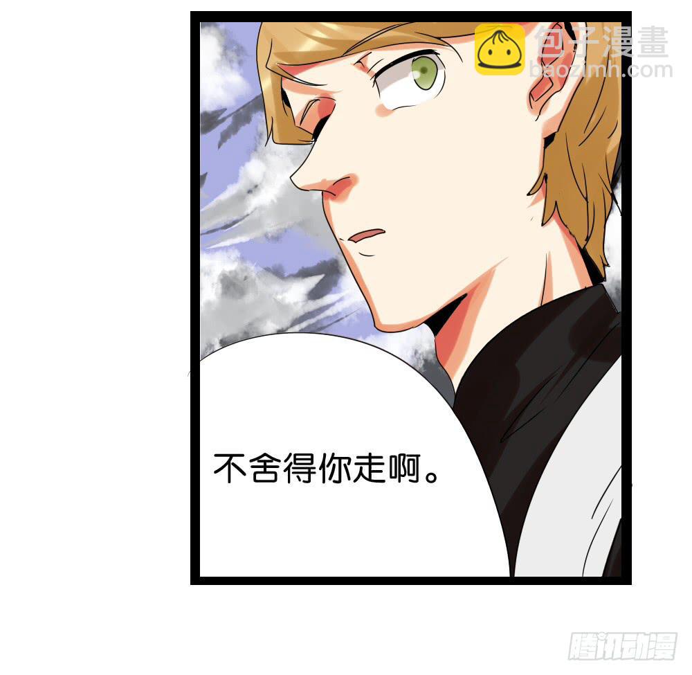 最终话：互补的终结！(1/2)-第46话