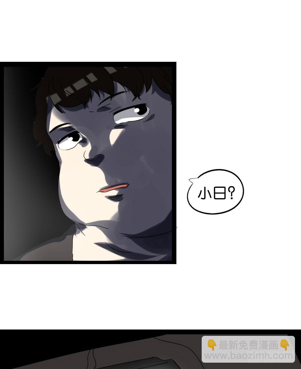 最终话：互补的终结！(1/2)-第46话