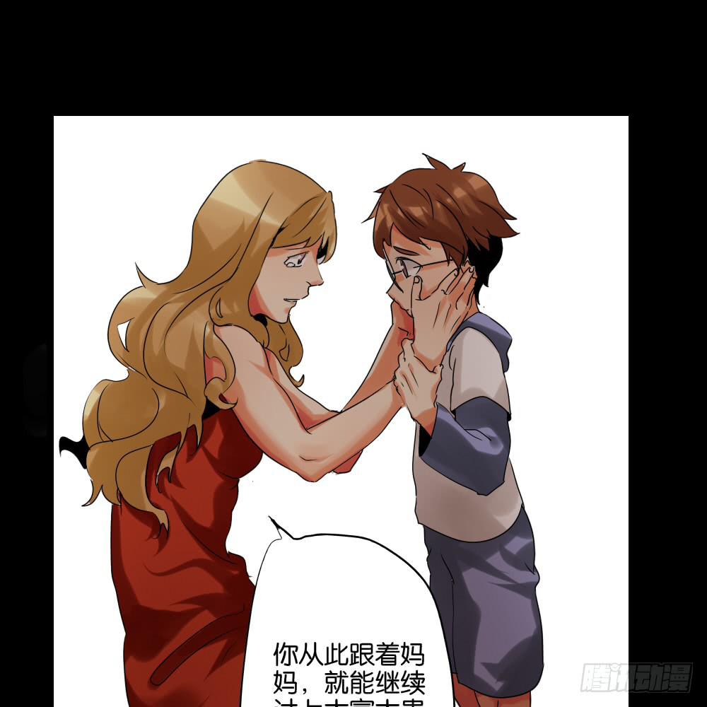 第六话：互补色-第6话