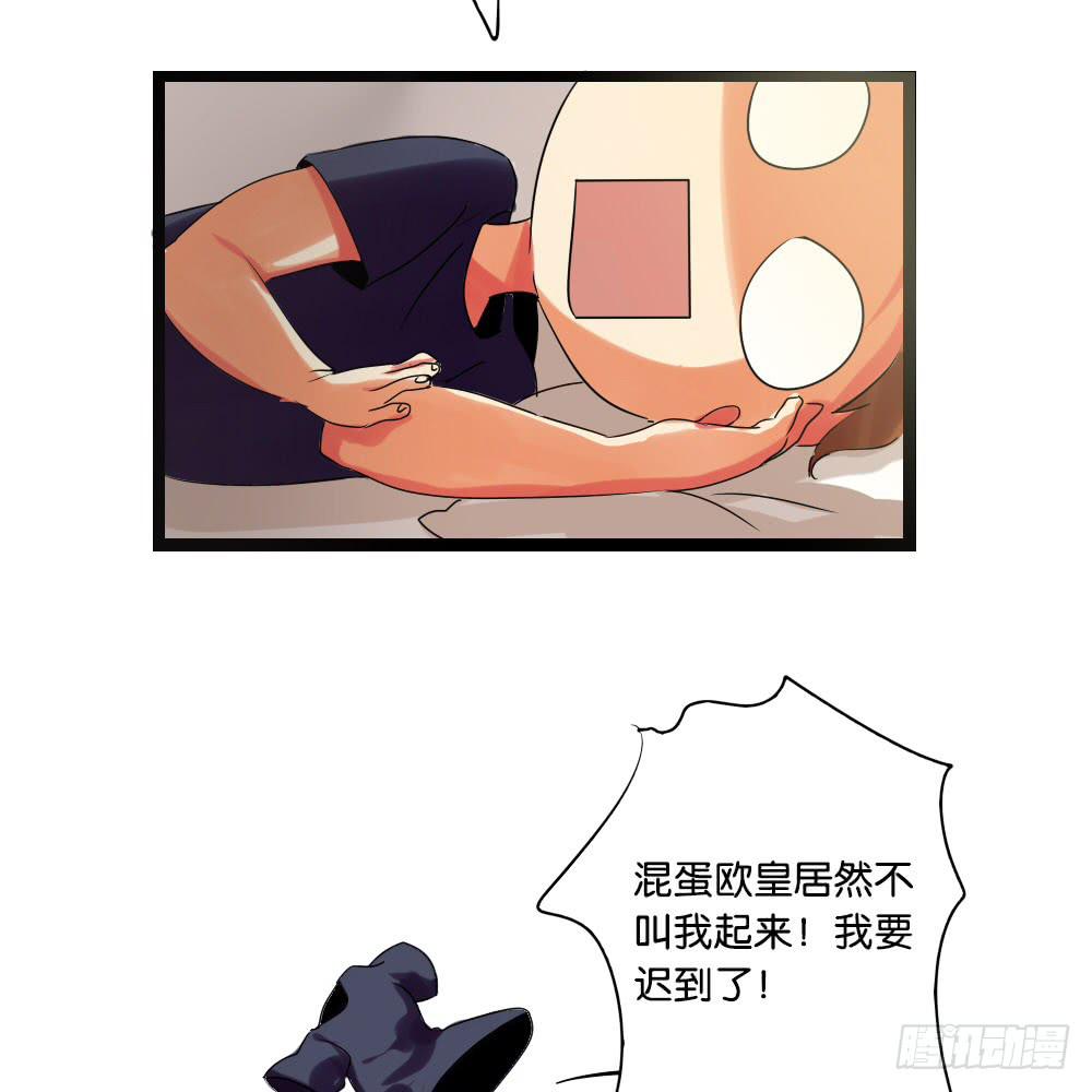 第六话：互补色-第6话