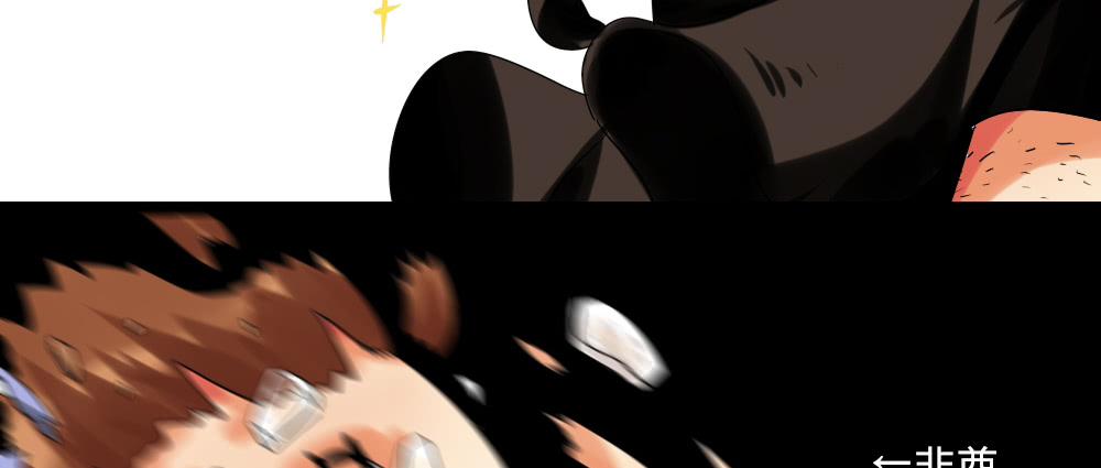 第六话：互补色-第6话