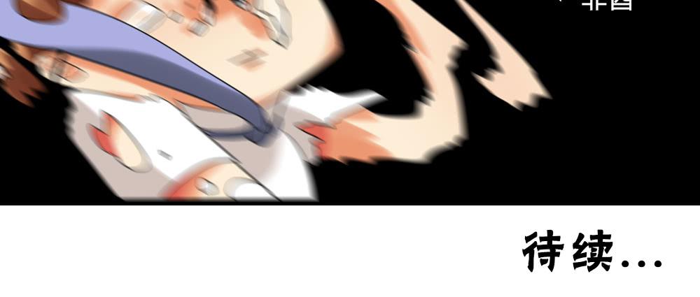 第六话：互补色-第6话