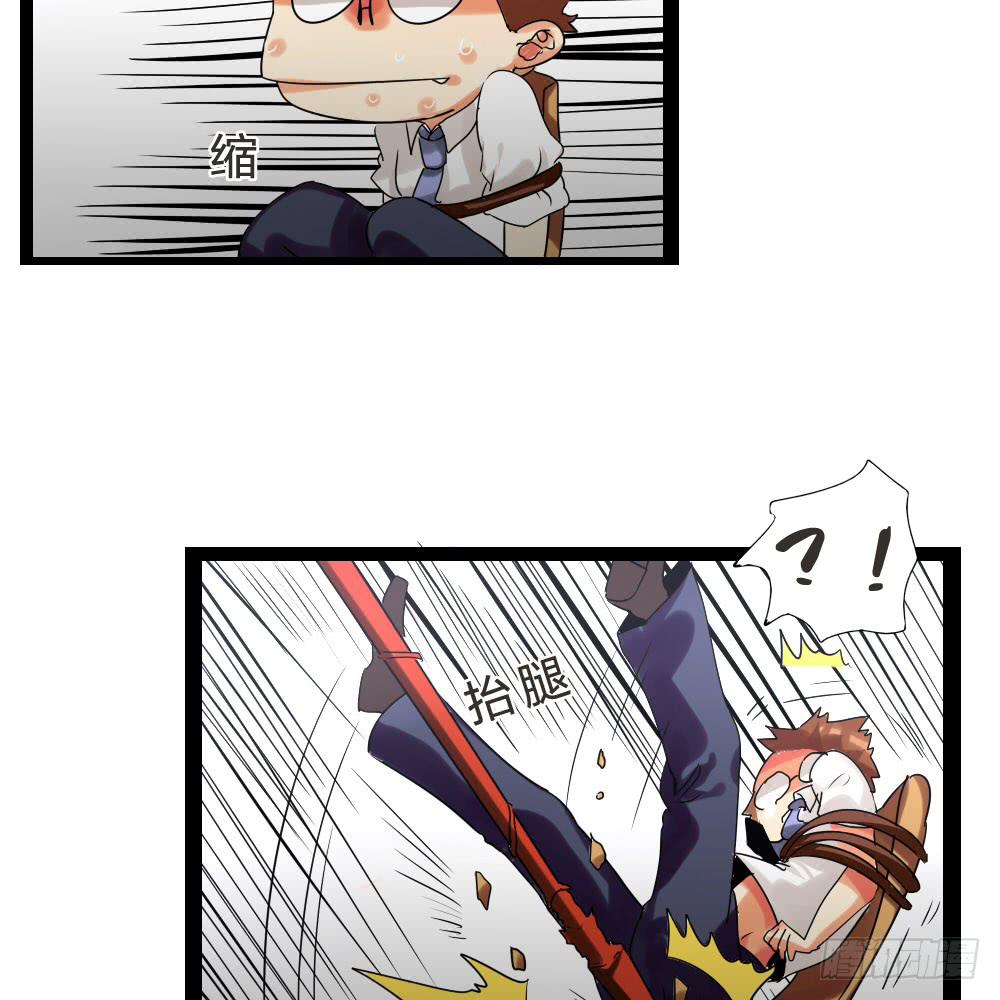 第八话：互补的姐妹-第8话