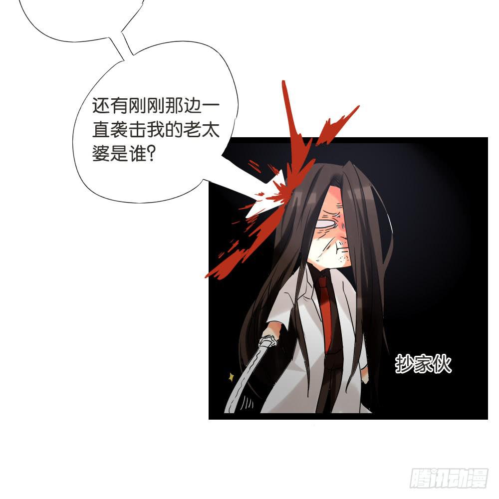 第八话：互补的姐妹-第8话