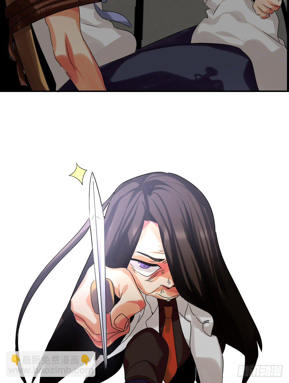 第八话：互补的姐妹-第8话