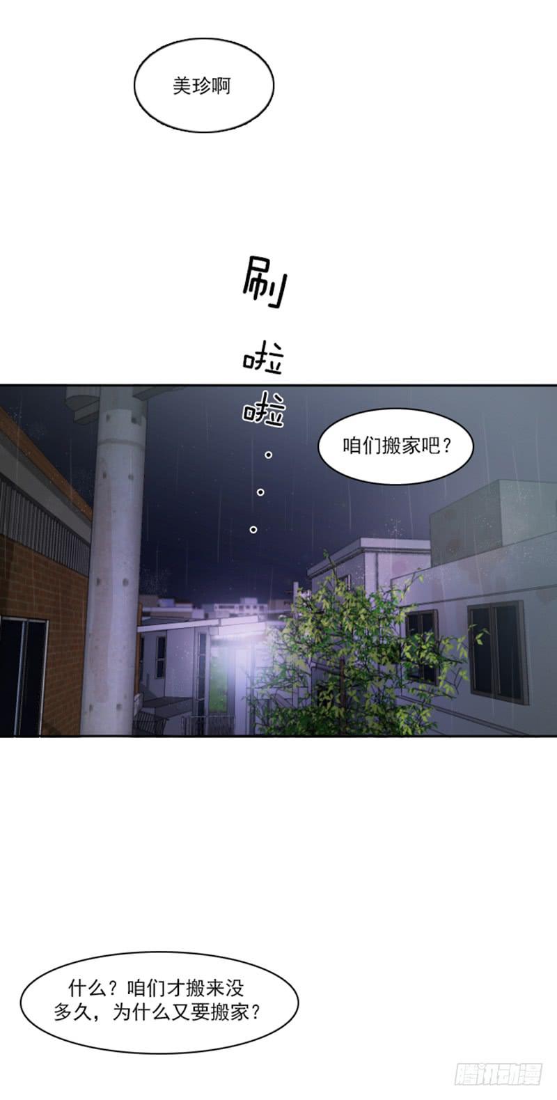 第一话上-第4话