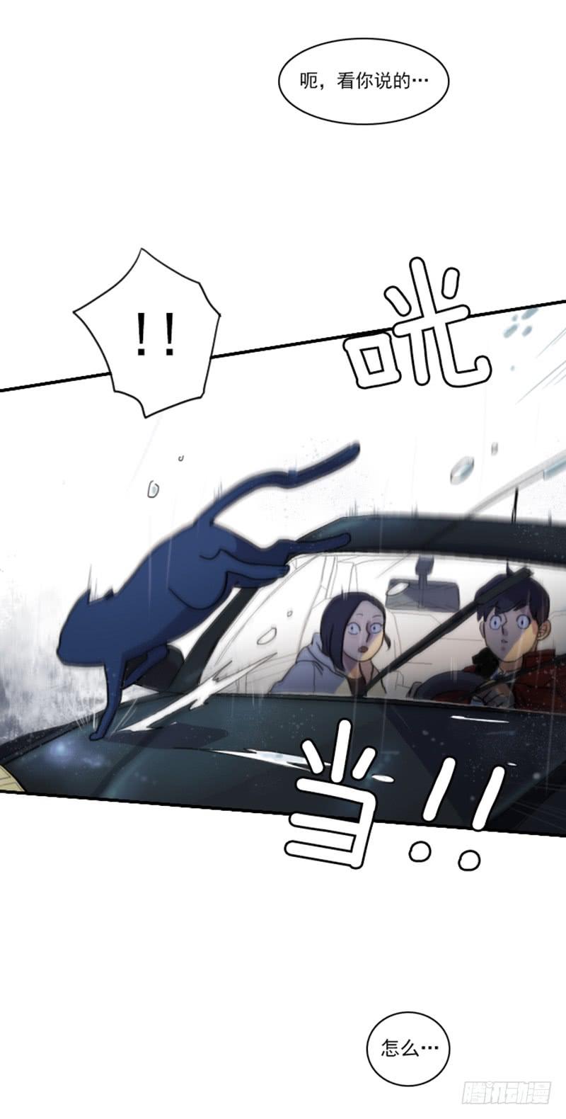 第一话上-第4话