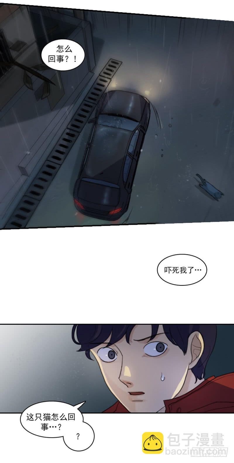 第一话上-第4话