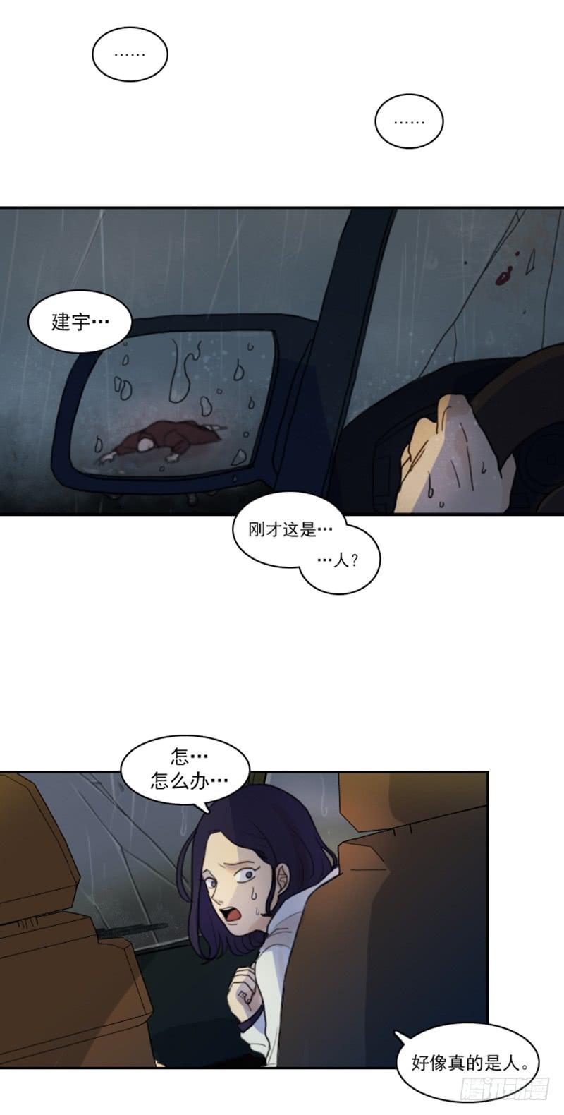 第一话上-第4话