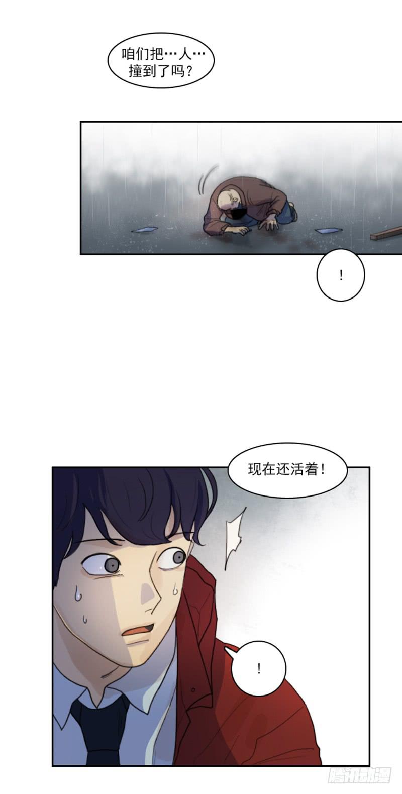 第一话上-第4话