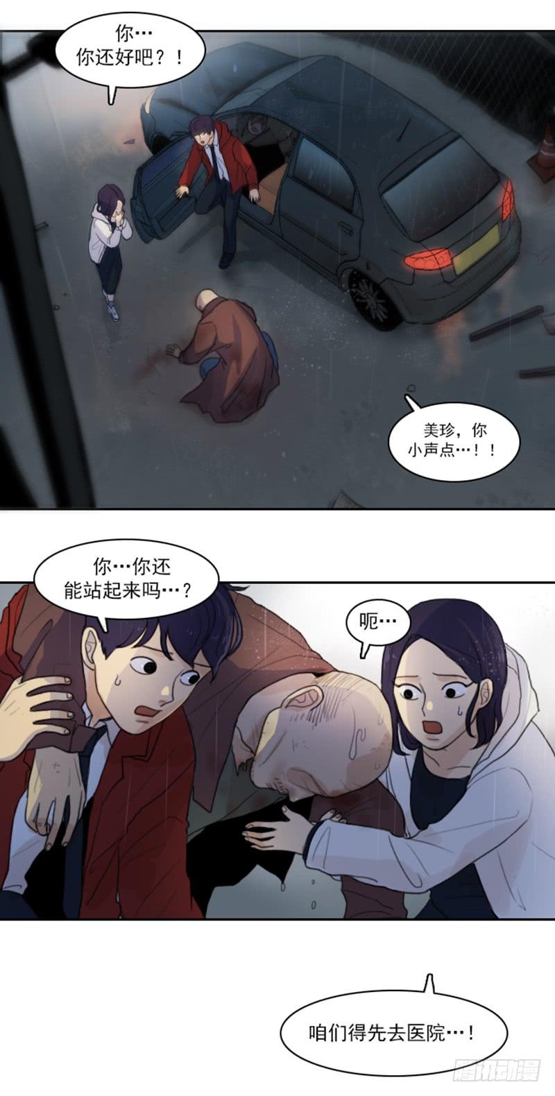 第一话上-第4话