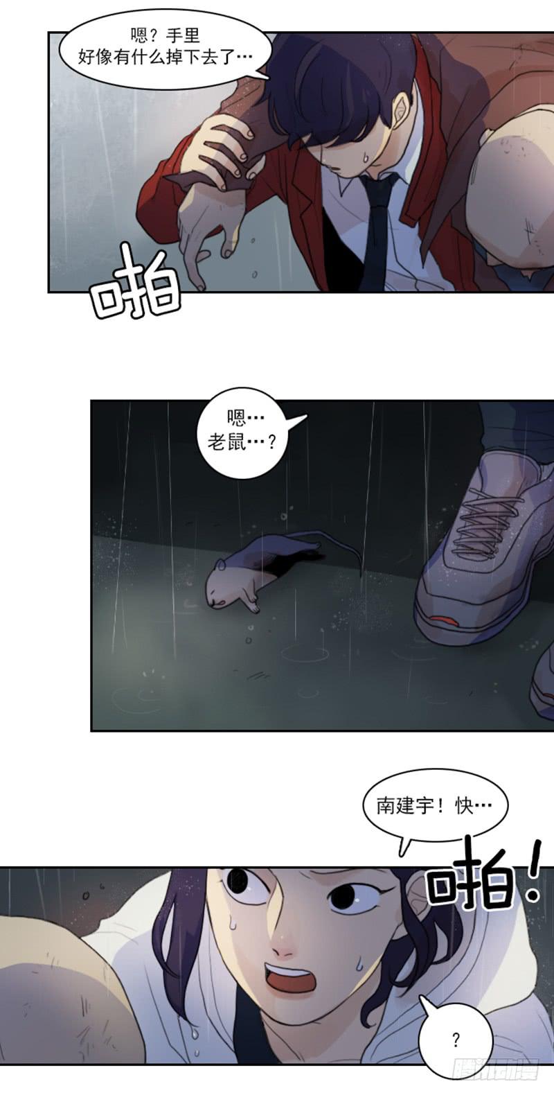 第一话上-第4话