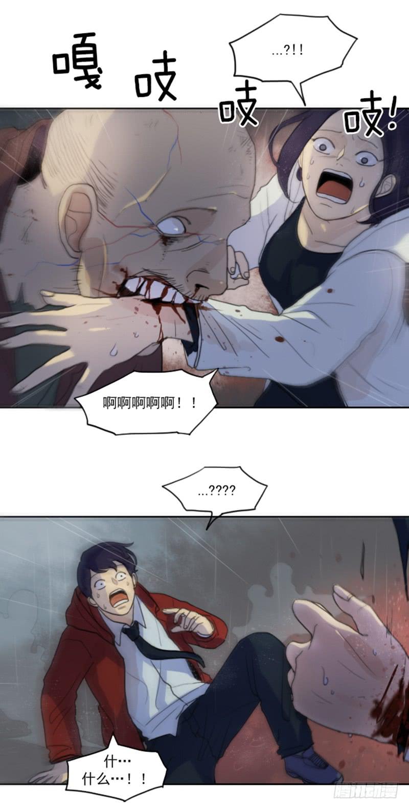 第一话上-第4话