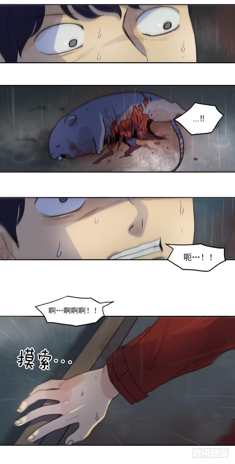 第一话上-第4话