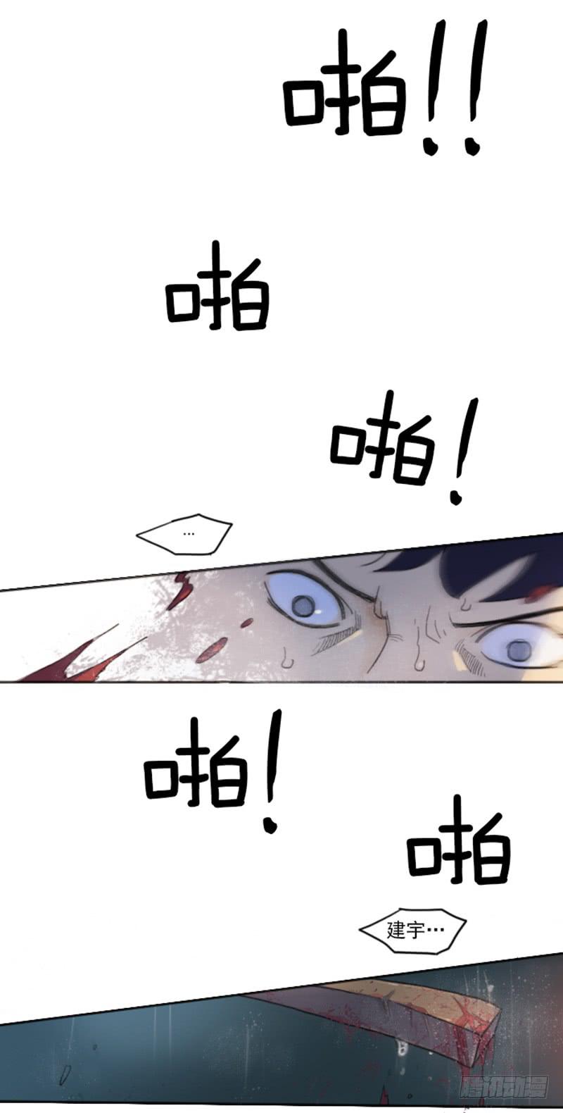 第一话上-第4话