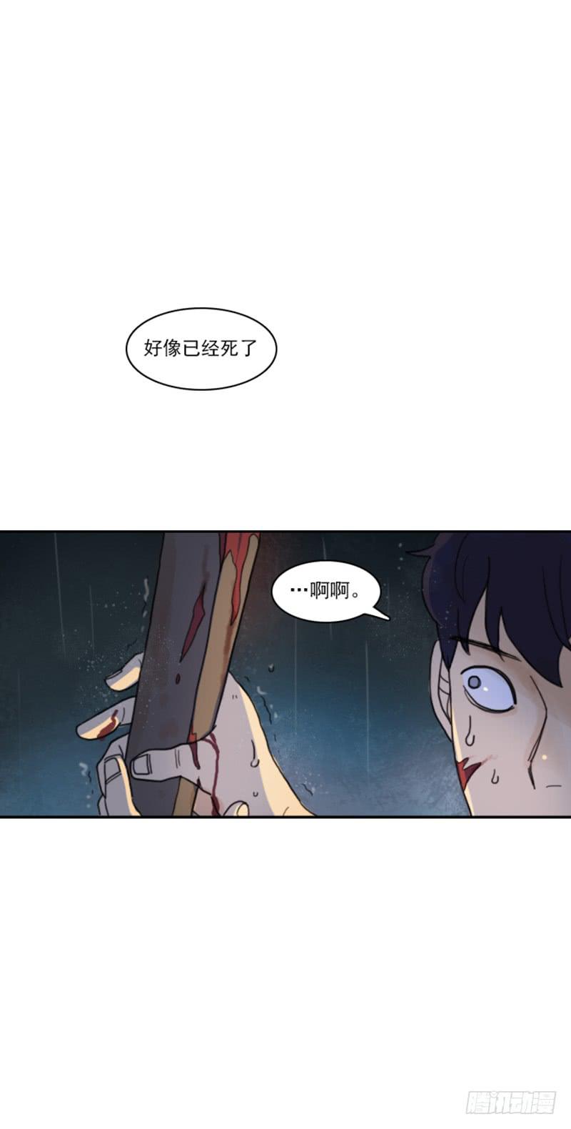 第一话上-第4话