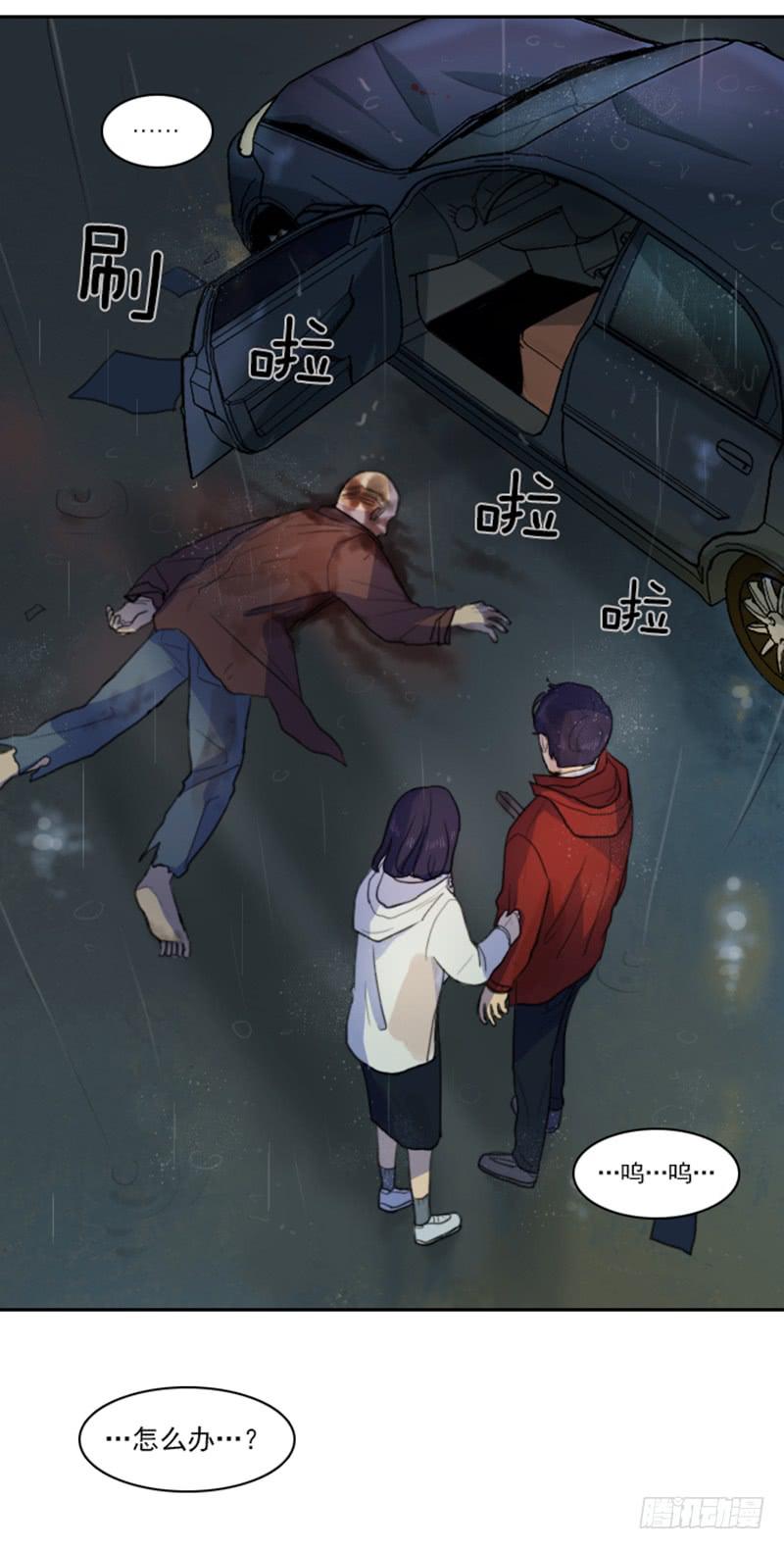 第一话上-第4话