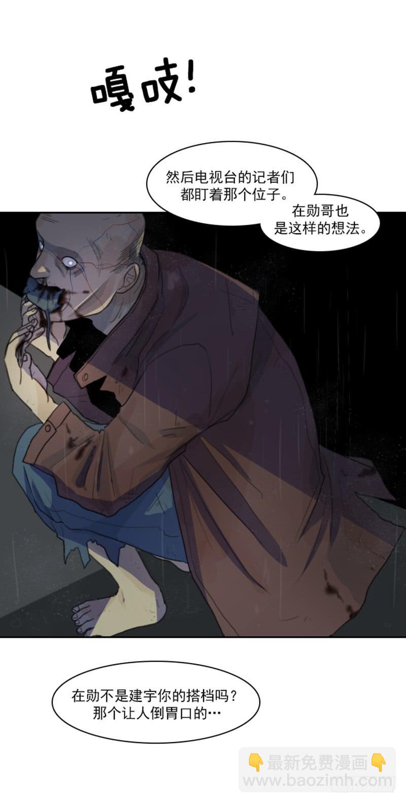 第一话上-第4话