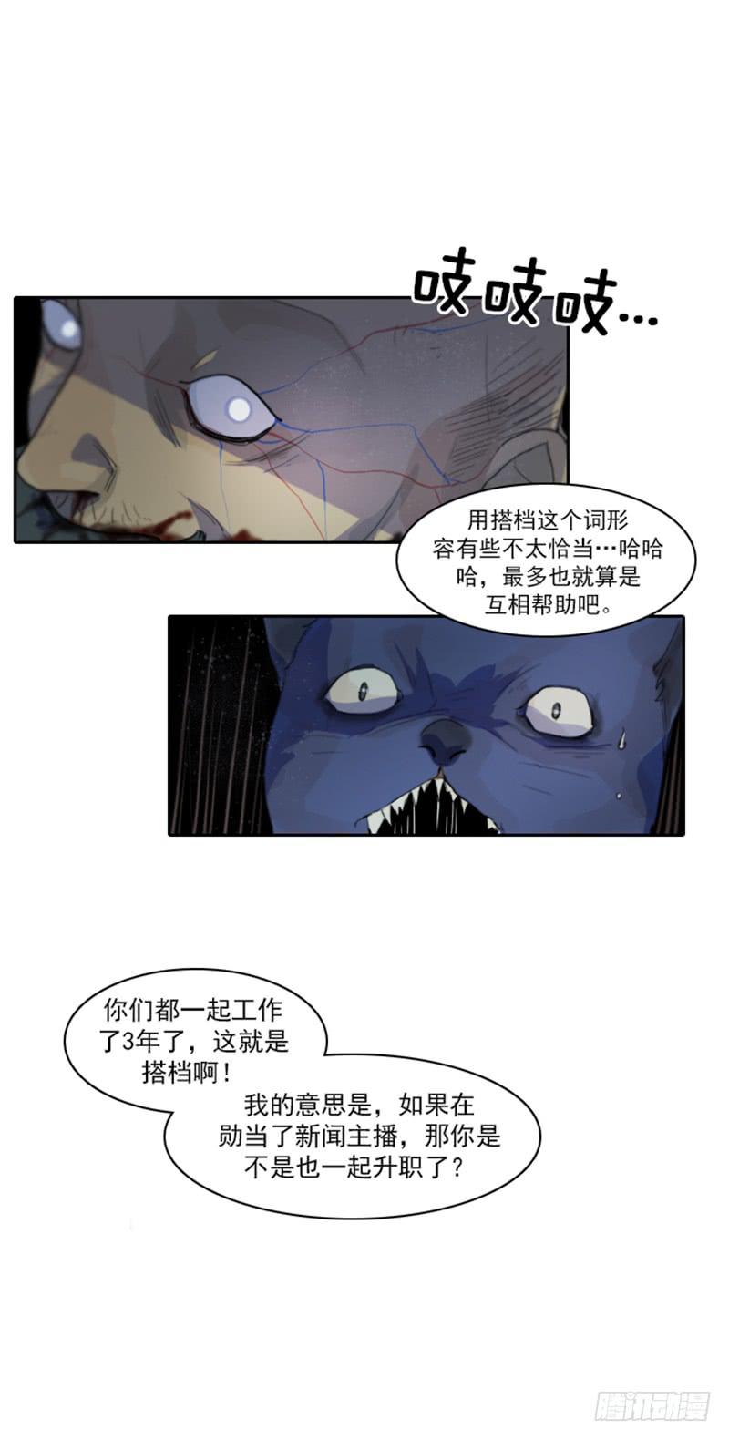 第一话上-第4话