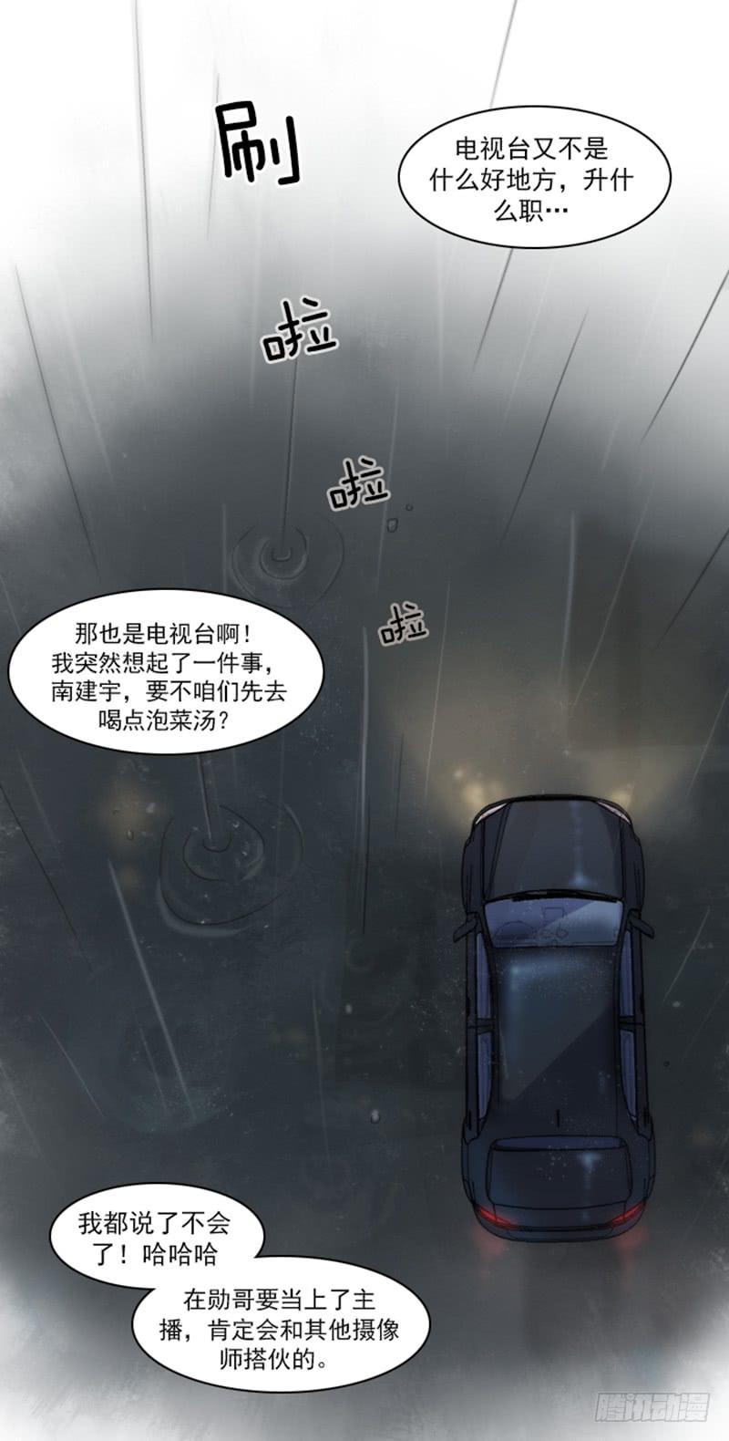 第一话上-第4话