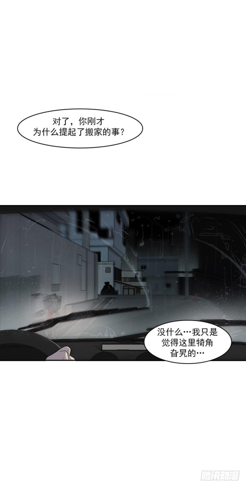 第一话上-第4话