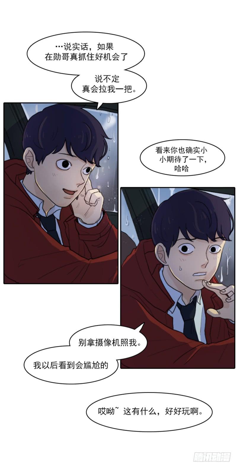 第一话上-第4话