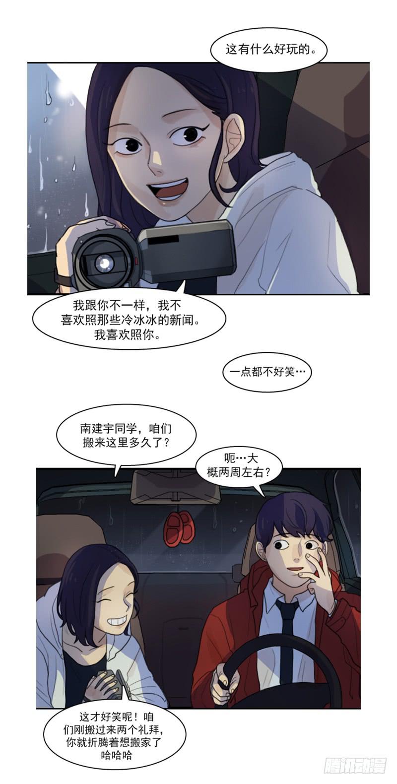 第一话上-第4话