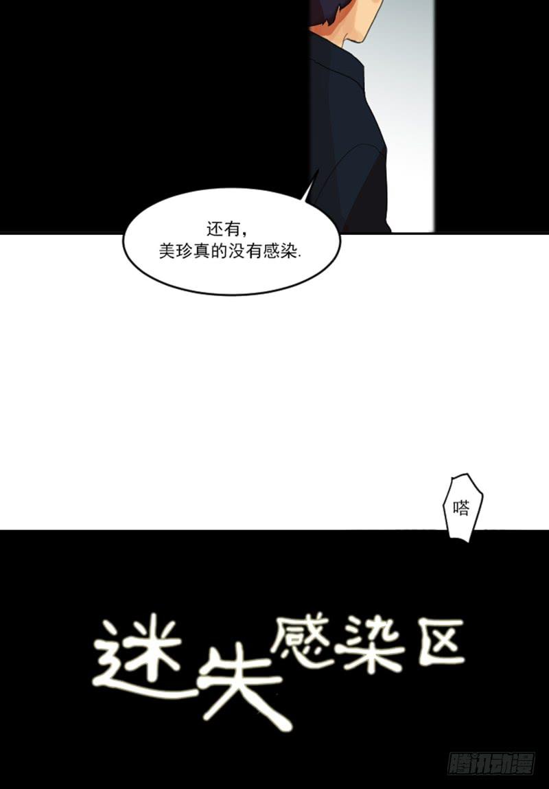 第七话上-第14话